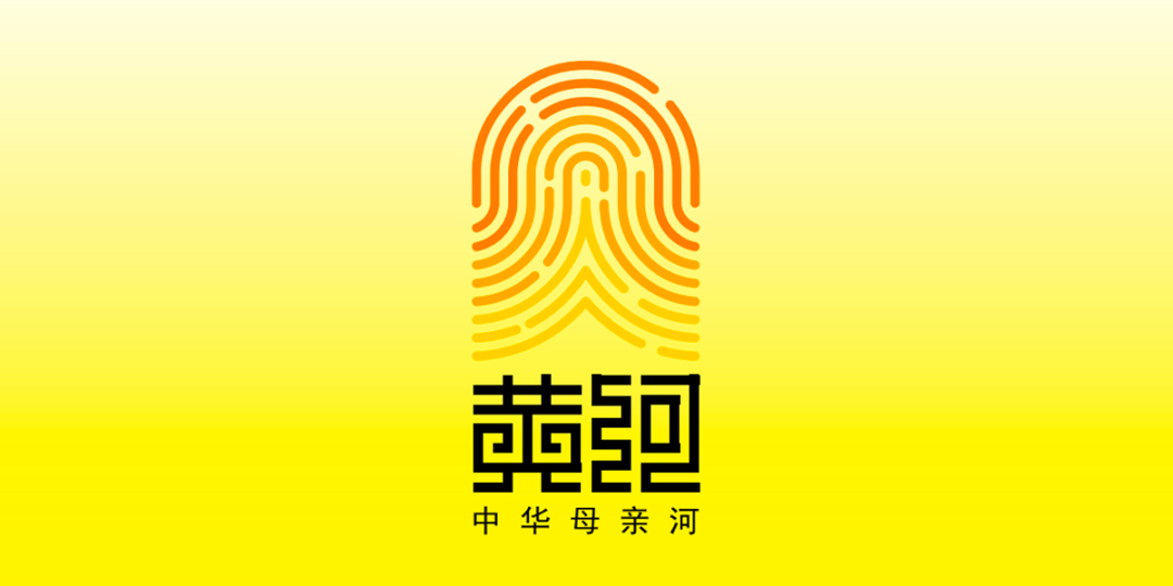 黃河品牌LOGO設(shè)計