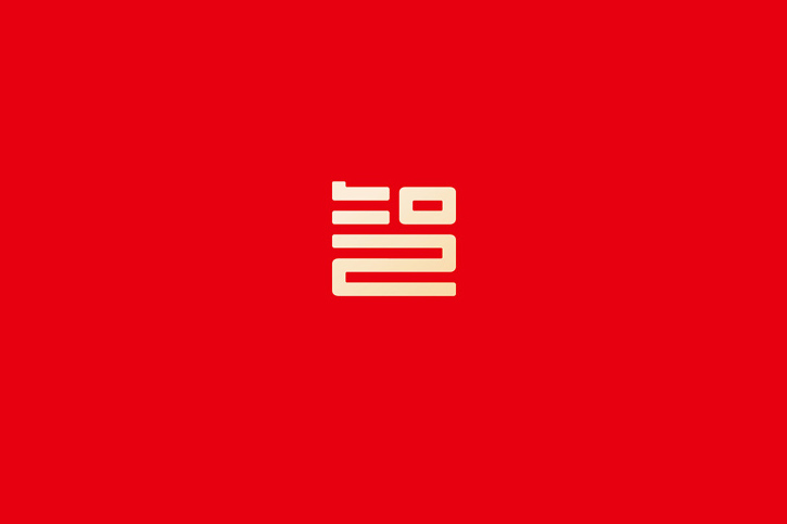 深圳品牌策劃公司：打造獨(dú)特品牌形象，助力企業(yè)快速增長
